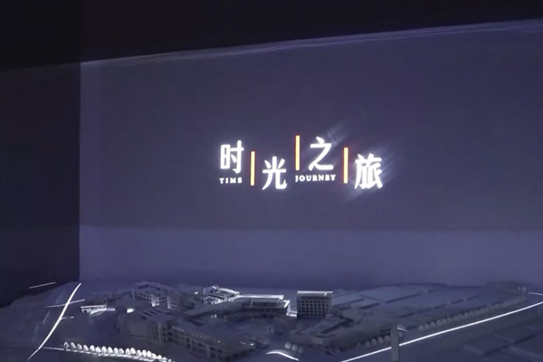 虚实结合投影沙盘