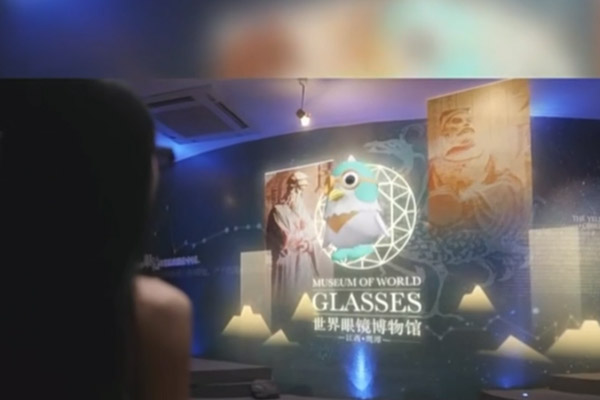 VR（虚拟现实）